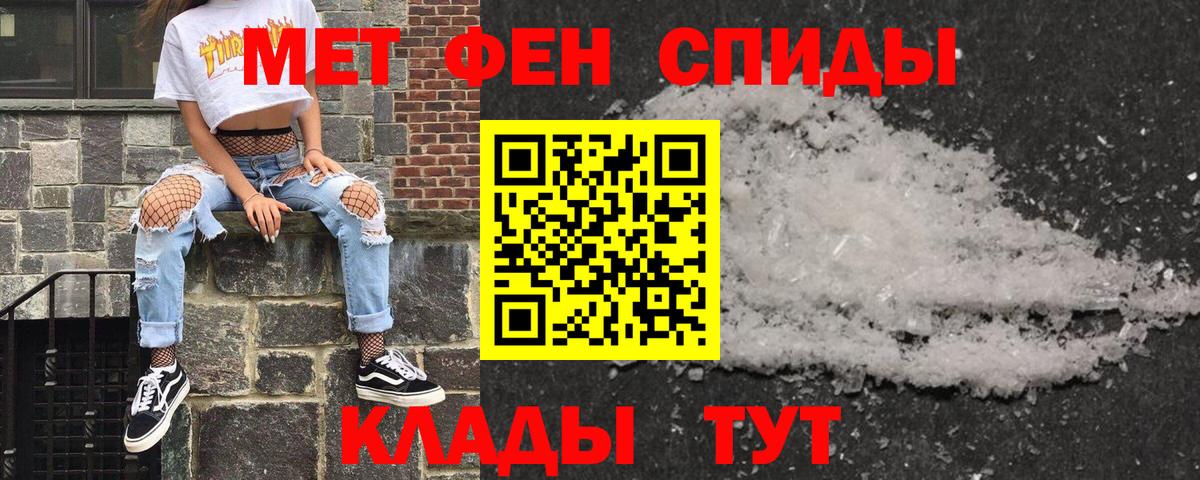 Лабинск  Амфетамин 98%  АМФЕТАМИН  Вход с VPN 