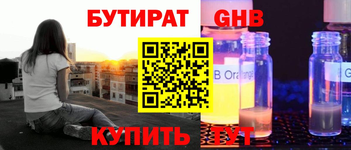 Амфетамин Лабинск