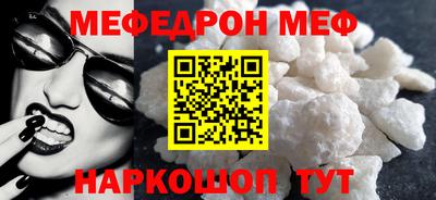 прущие крисы Донской