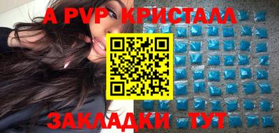 кристаллы Ростов Великий