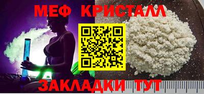 прущие крисы Донской