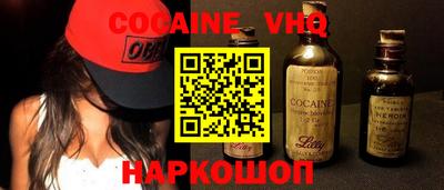 прущие крисы Донской