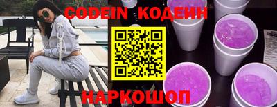 кокаин Донецк