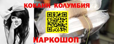 кристаллы Ростов Великий