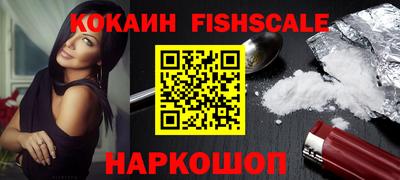 прущие крисы Донской