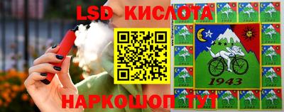 2c-b Дубна