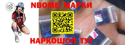 кокаин Донецк
