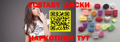 прущие крисы Донской