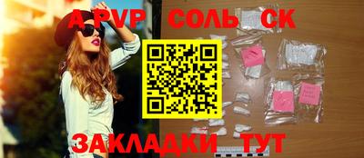 прущие крисы Донской