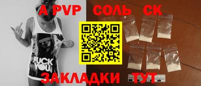 кокаин Донецк