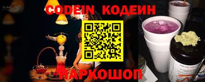 прущие крисы Донской