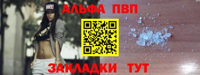 кокаин Донецк