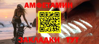 кокаин Донецк