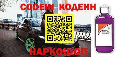 кокаин Донецк