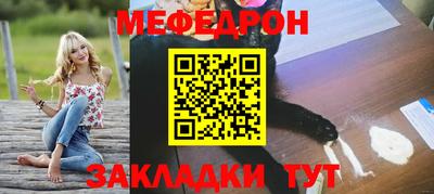 прущие крисы Донской