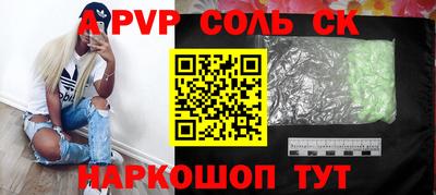прущие крисы Донской