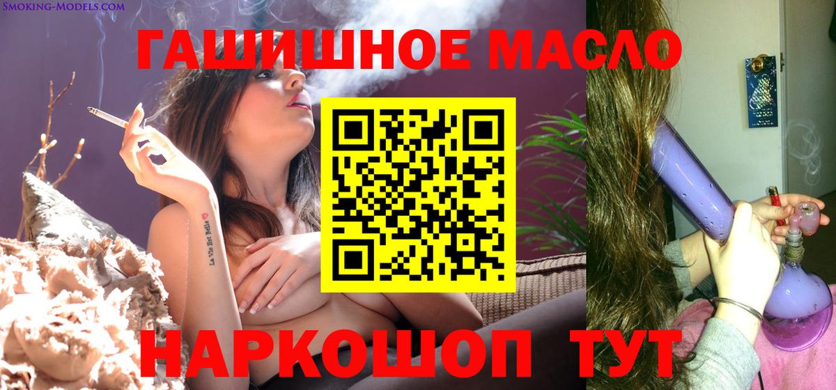Дистиллят ТГК вейп Лабинск