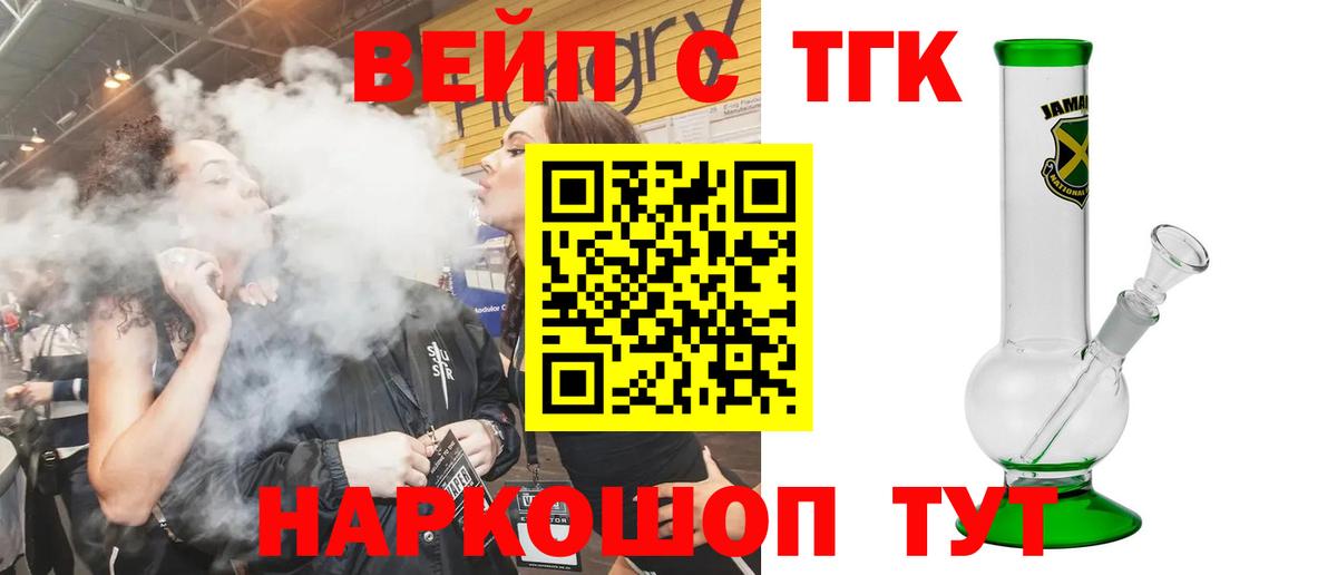 КОКАИН  Гашиш  Лабинск  Меф кристаллы  Вход с VPN 