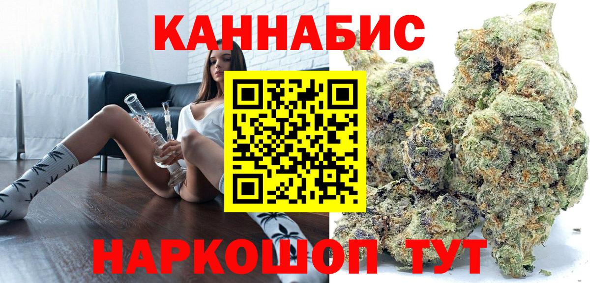 Марихуана семена Лабинск