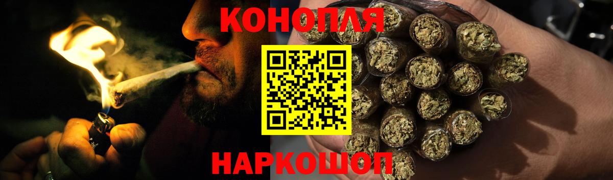 Конопля планчик  Шишки марихуана THC 21%  Лабинск  Вход с VPN 